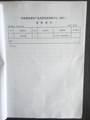 这样的面料检测OK吗