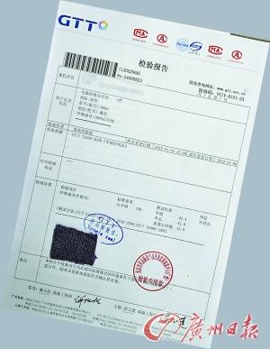 国家纺织品服装产品质量监督检验中心(广州),由左至右展示的衣料成分