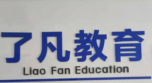市教育局行风监督组到婺城区检查校外培训机构