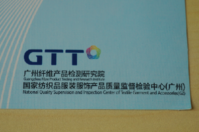 杰米兰帝生产大质检 保障品质安全 _ 中国网