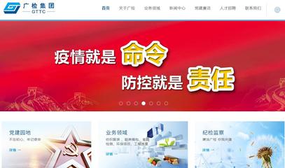 人居环境安全检测及绿色发展公共技术服务平台项目总投资 3500.0