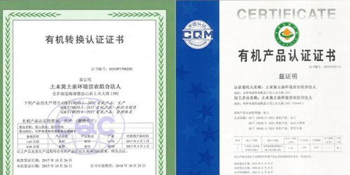 中检集团助力中韩农产品贸易合作