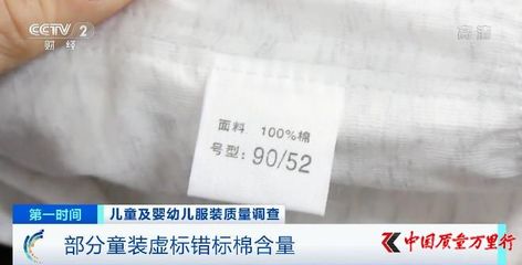 警惕!这种衣服曾致多个孩子丧命,千万别再这样穿了