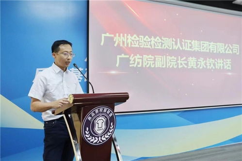 专家论道 5A物理抗菌纺织品团体标准引领行业高质量发展